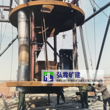 金屬礦工程建設(shè)施工 金屬礦工程建設(shè)施工